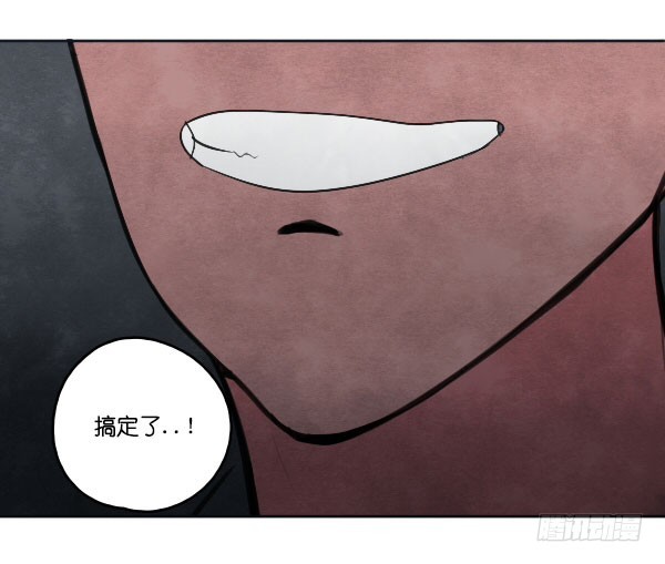 《追梦之人》解散(1) 第22页