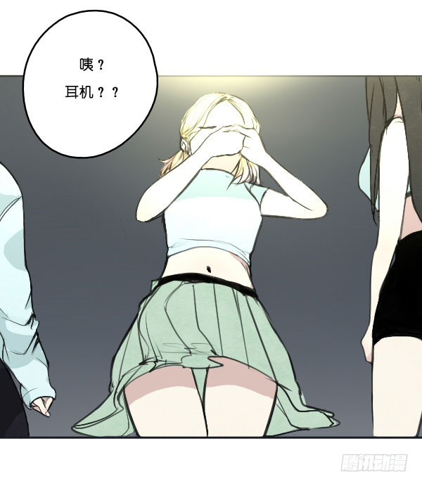 《追梦之人》解散(1) 第24页