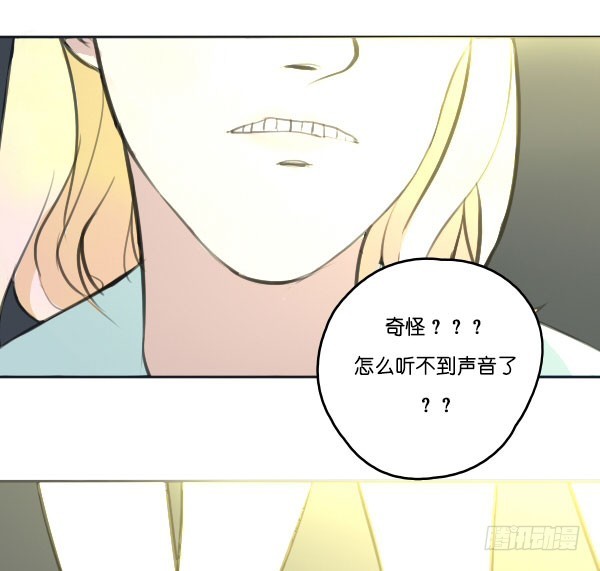 《追梦之人》解散(1) 第25页