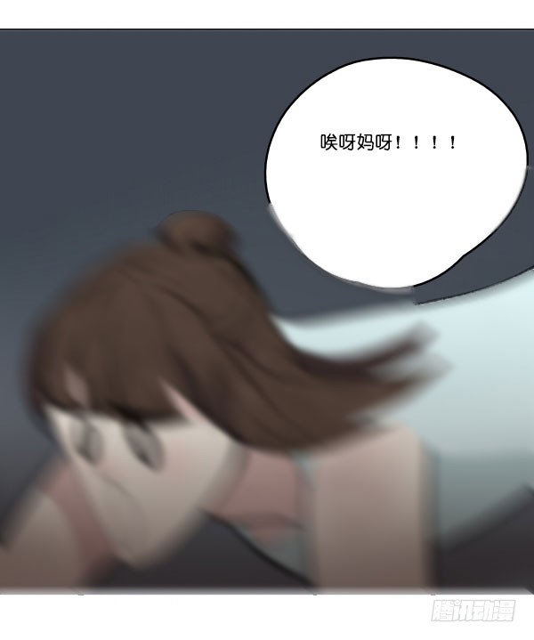 《追梦之人》解散(1) 第27页