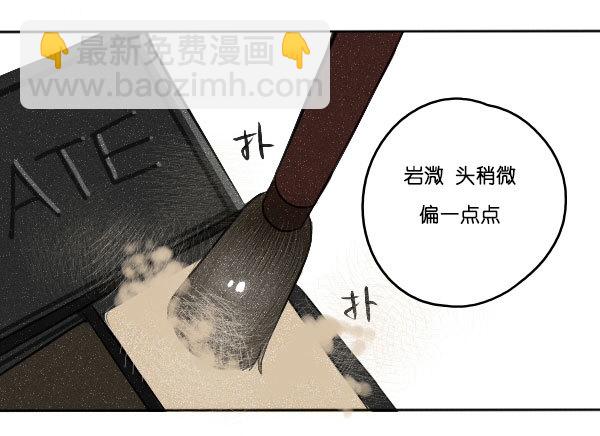 《追梦之人》解散(1) 第4页