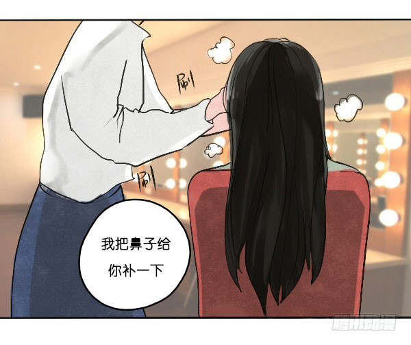 《追梦之人》解散(1) 第5页