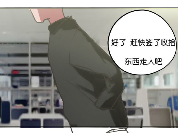 《追梦之人》转机(1) 第11页
