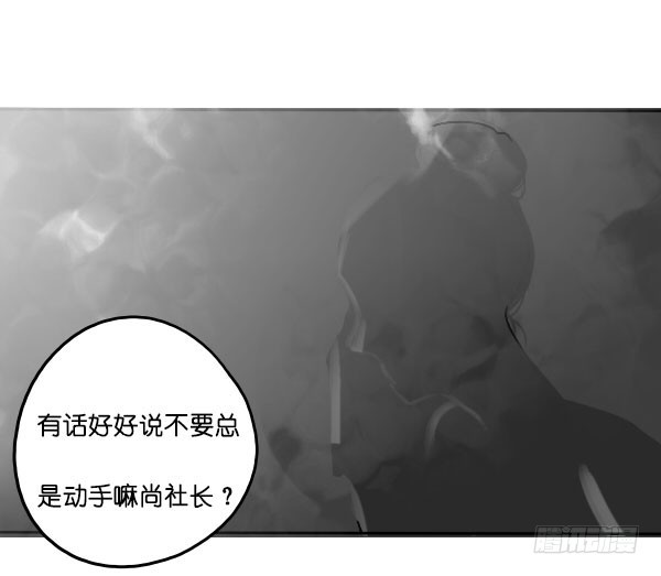 《追梦之人》转机(1) 第17页