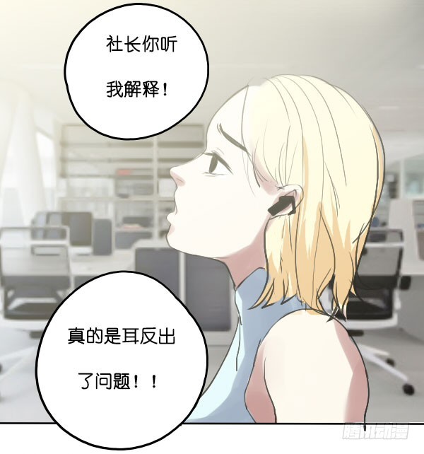 《追梦之人》转机(1) 第1页