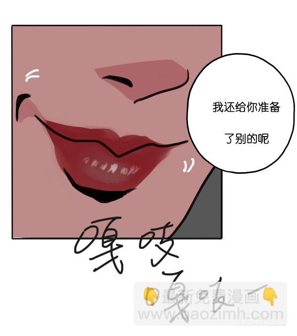 《追梦之人》转机(1) 第20页