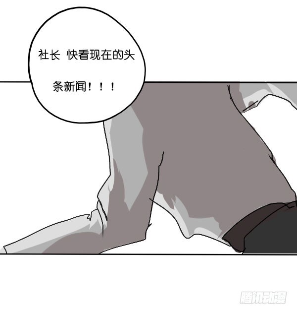 《追梦之人》转机(1) 第21页