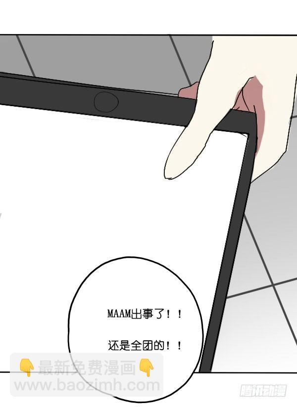 《追梦之人》转机(1) 第22页