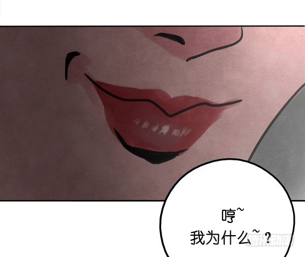 《追梦之人》转机(1) 第26页