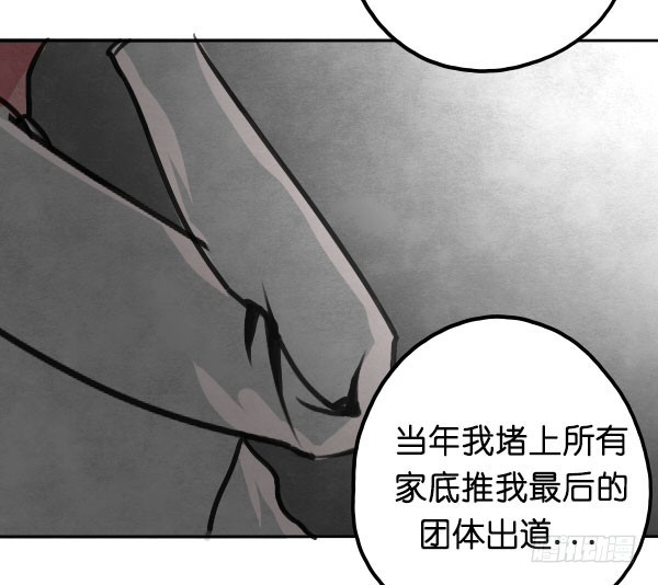 《追梦之人》转机(1) 第27页