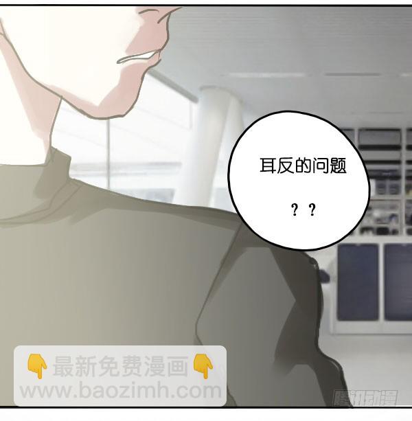 《追梦之人》转机(1) 第2页