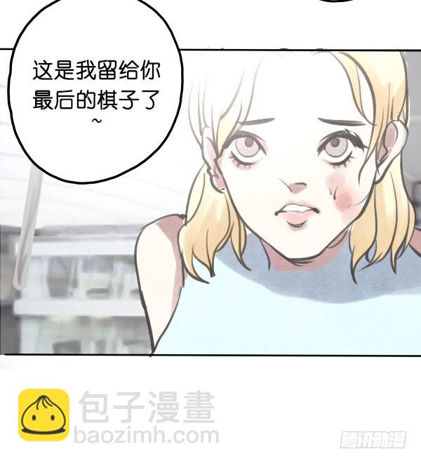 《追梦之人》转机(1) 第31页