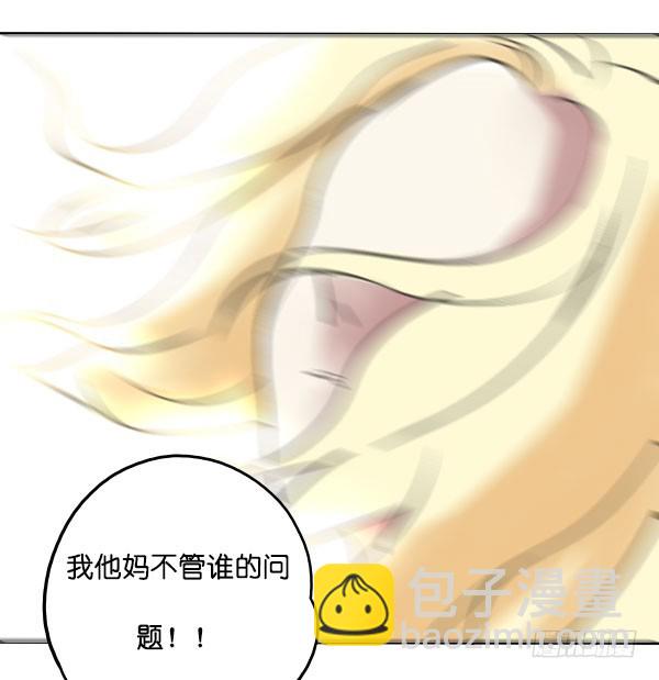 《追梦之人》转机(1) 第6页