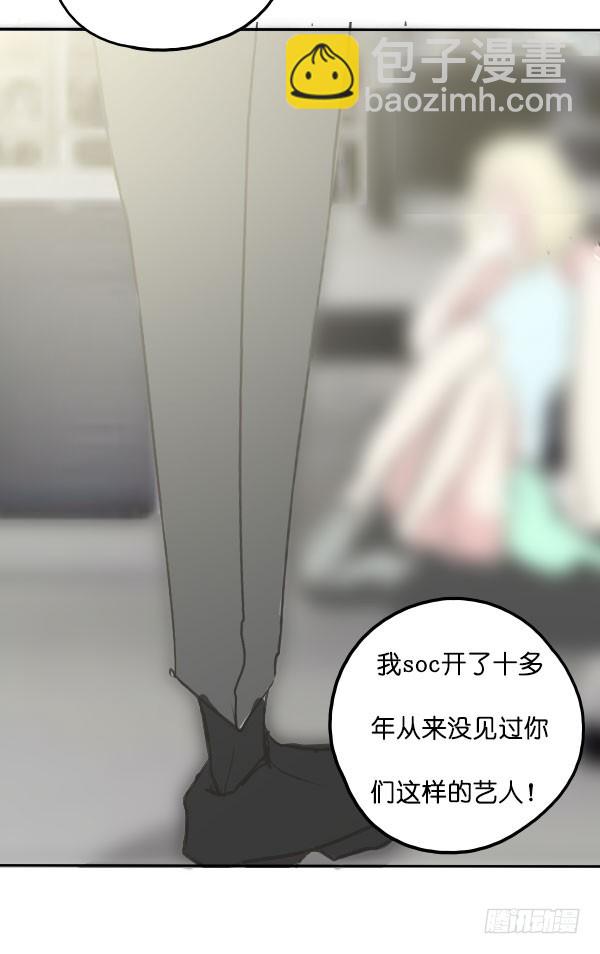 《追梦之人》转机(1) 第7页