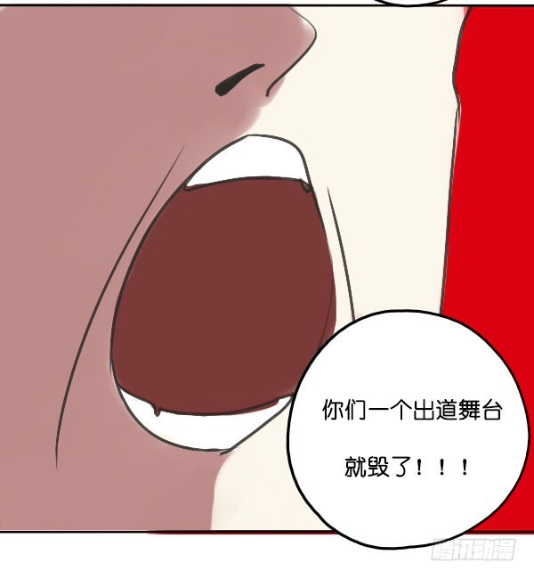 《追梦之人》转机(1) 第9页