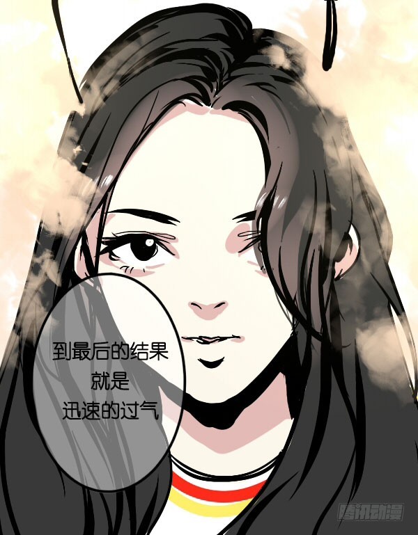 《追梦之人》转机(完) 第10页