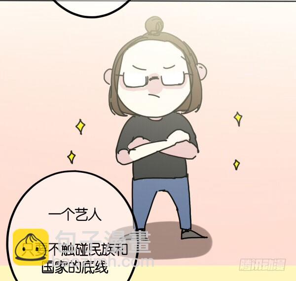 《追梦之人》转机(完) 第12页
