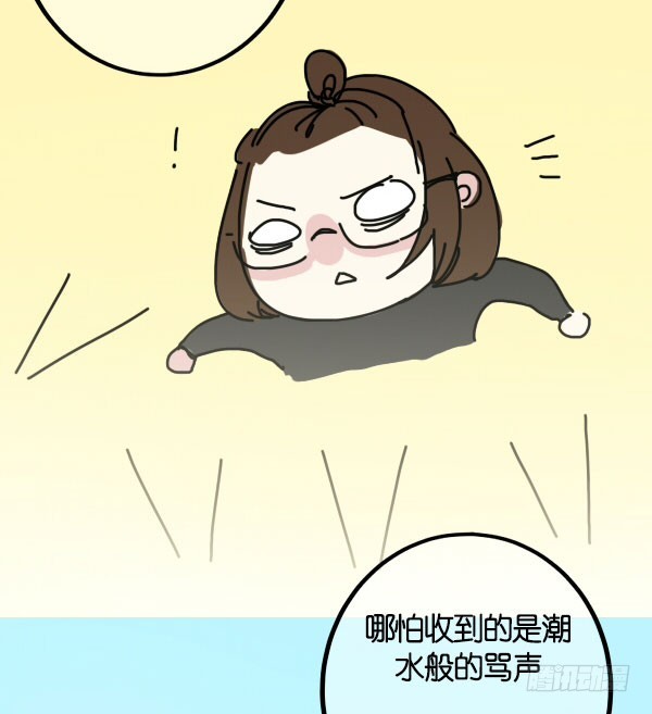 《追梦之人》转机(完) 第13页