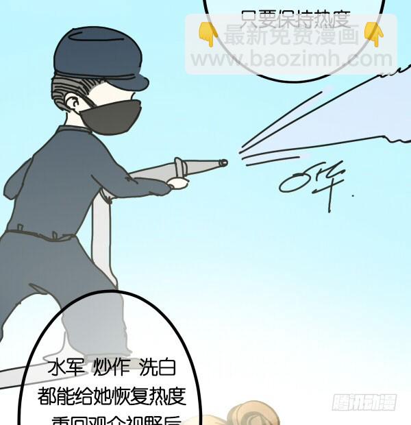 《追梦之人》转机(完) 第14页
