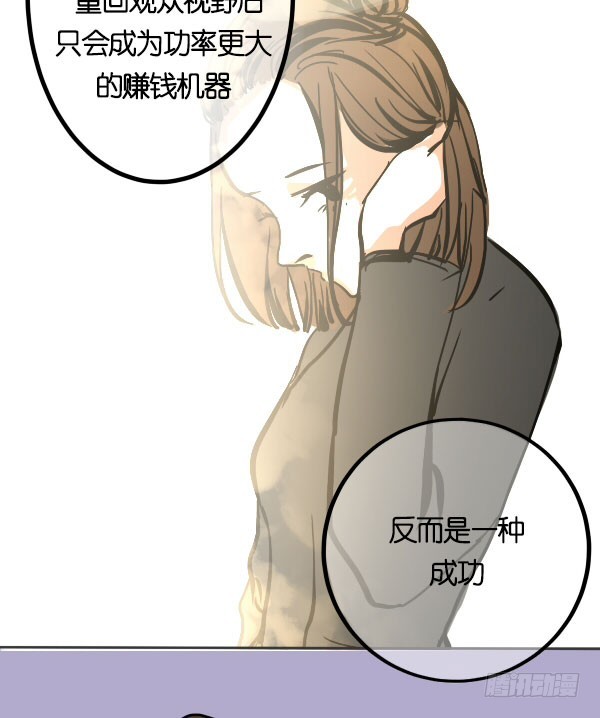 《追梦之人》转机(完) 第15页