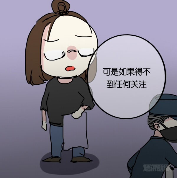 《追梦之人》转机(完) 第16页