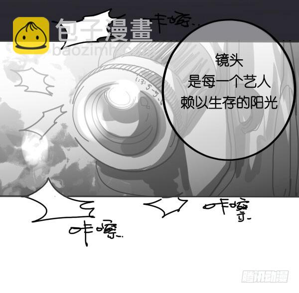 《追梦之人》转机(完) 第18页