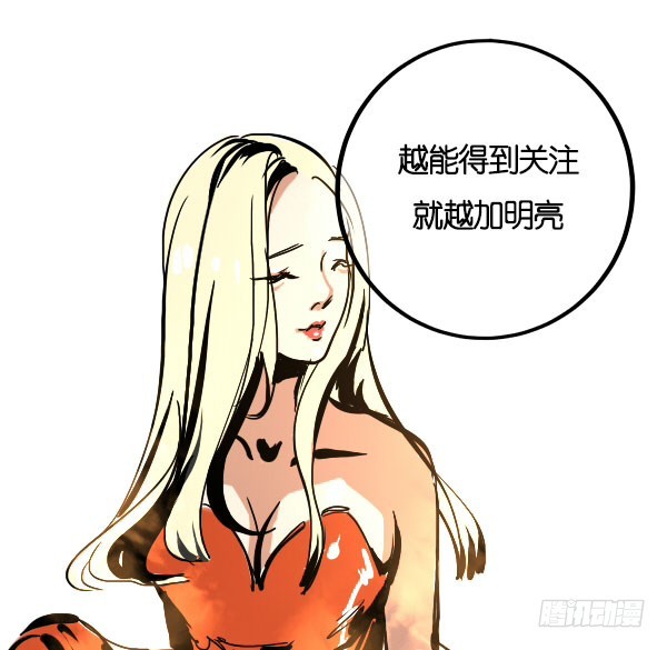 《追梦之人》转机(完) 第19页