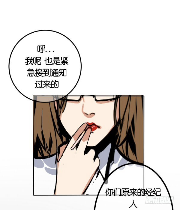 《追梦之人》转机(完) 第1页