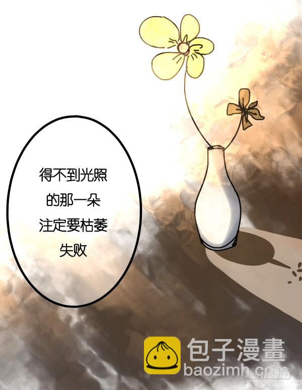 《追梦之人》转机(完) 第21页