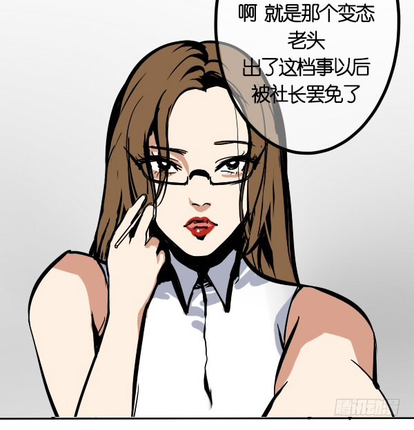 《追梦之人》转机(完) 第2页