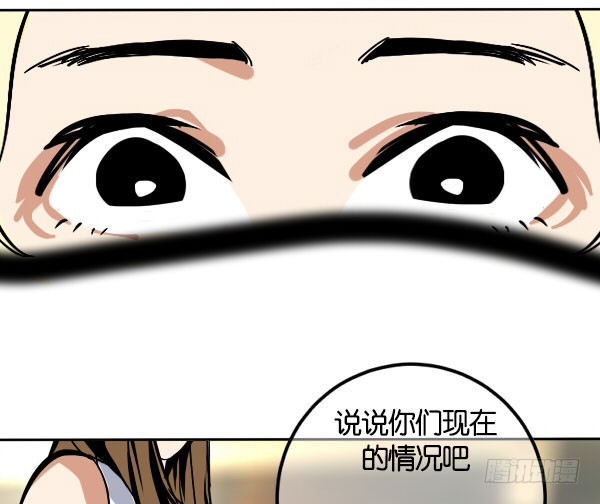 《追梦之人》转机(完) 第4页