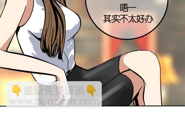 《追梦之人》转机(完) 第5页