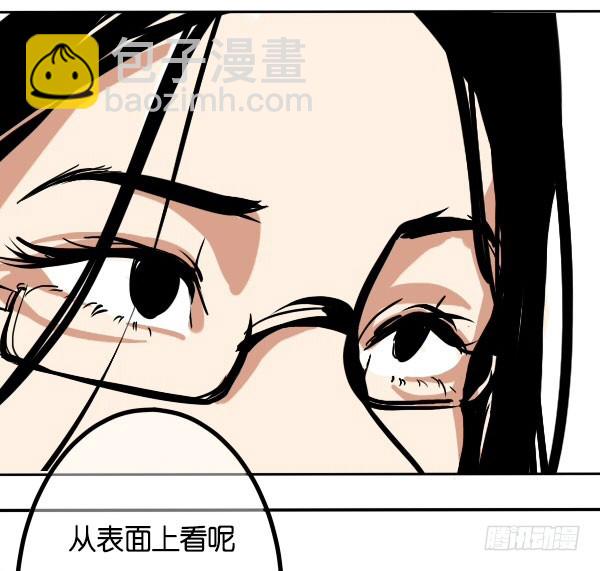 《追梦之人》转机(完) 第6页