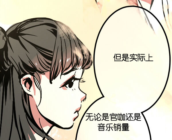 《追梦之人》转机(完) 第8页