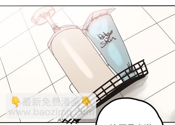 《追梦之人》转机(2) 第11页