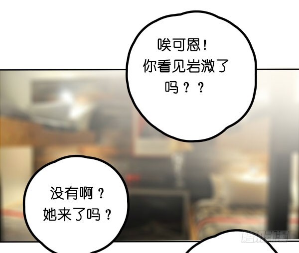 《追梦之人》转机(2) 第18页