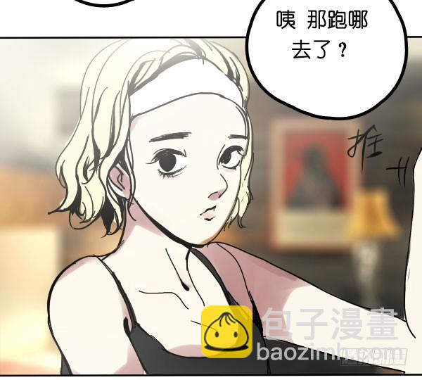 《追梦之人》转机(2) 第19页