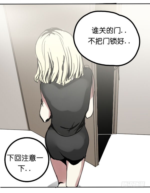 《追梦之人》转机(2) 第20页