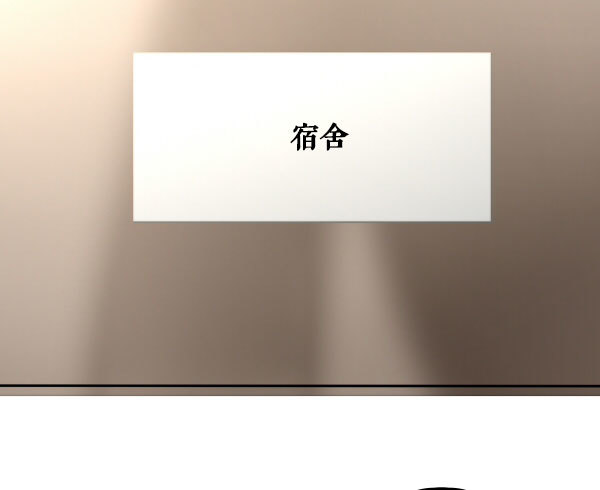 《追梦之人》转机(2) 第6页