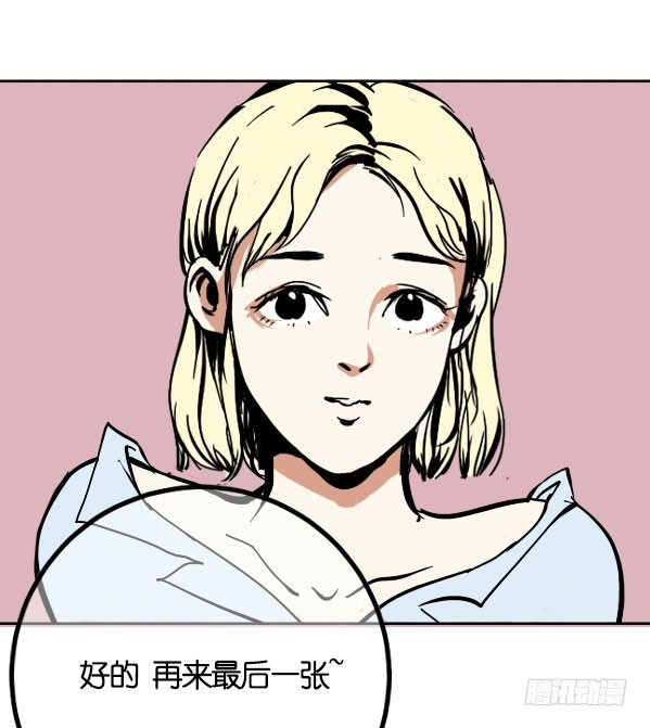 《追梦之人》回归(1) 第11页