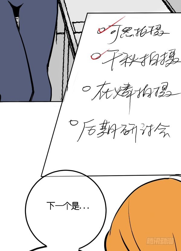 《追梦之人》回归(1) 第14页