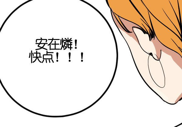《追梦之人》回归(1) 第15页