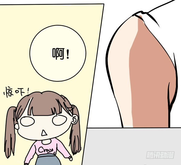 《追梦之人》回归(1) 第16页