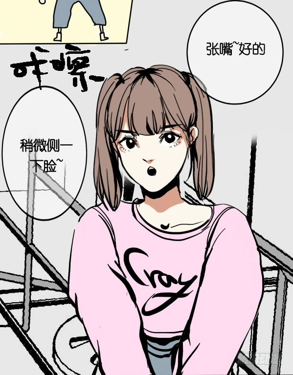 《追梦之人》回归(1) 第17页