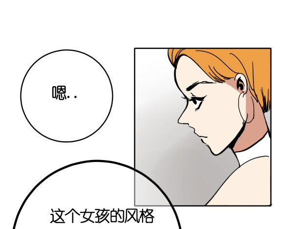 《追梦之人》回归(1) 第19页