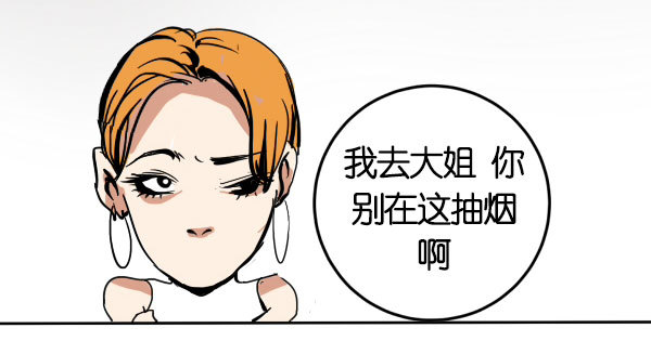 《追梦之人》回归(1) 第25页