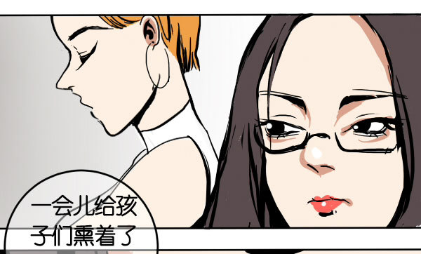 《追梦之人》回归(1) 第26页