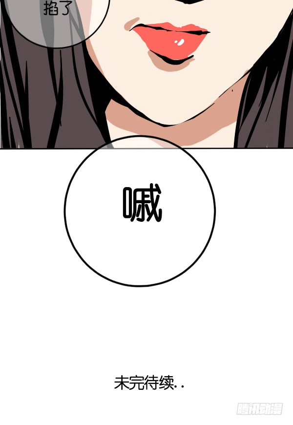《追梦之人》回归(1) 第27页