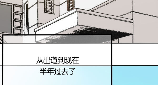 《追梦之人》回归(1) 第2页