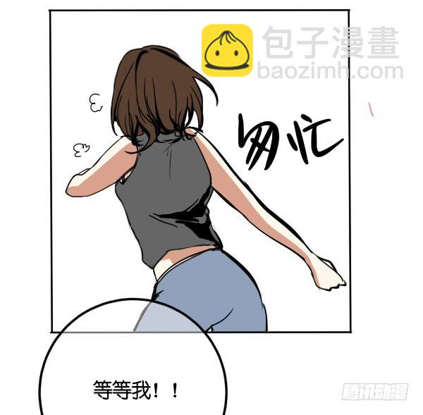 《追梦之人》回归(1) 第6页
